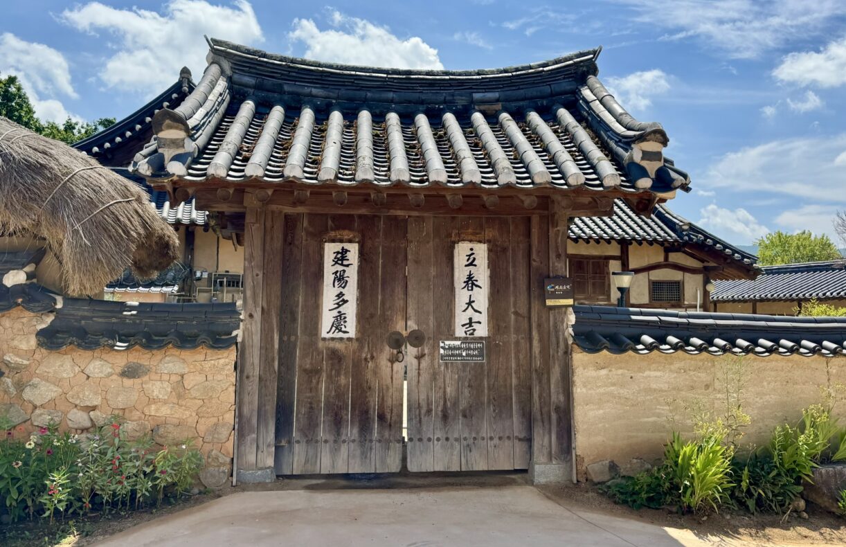 Hahoe Village - Andong - Zuid-Korea
